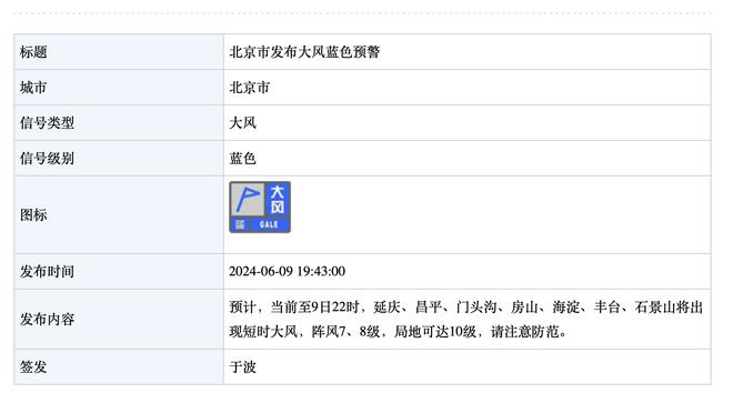 半岛电竞下载官网安卓版截图2